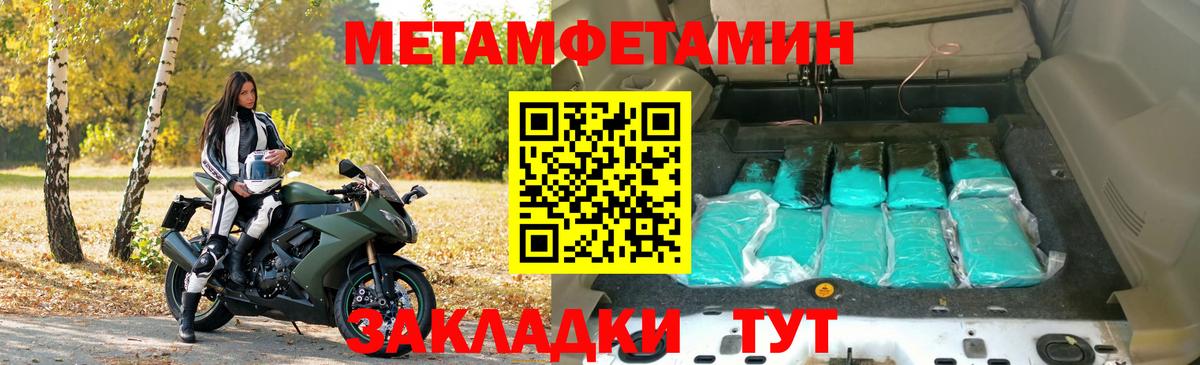 АМФ Premium Малгобек