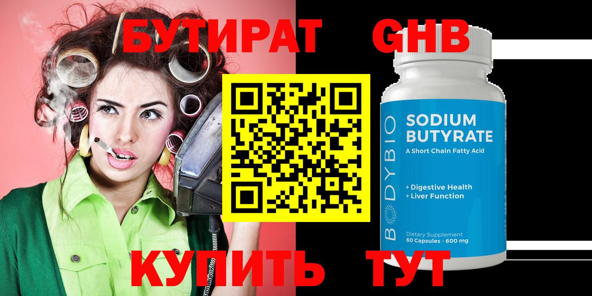 КОКАИН  ГАШИШ  Меф кристаллы  Вход с VPN  Малгобек  Канабис  ГАШИШ 