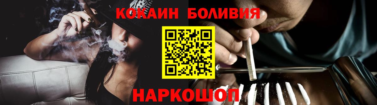 Кокаин VHQ Малгобек