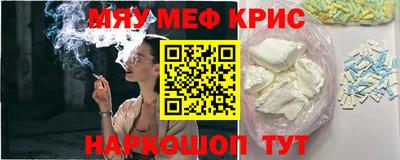 мефедрон VHQ Бузулук