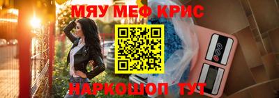 винт Бугуруслан