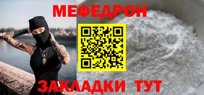 винт Бугуруслан