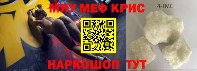 каннабис Волжск