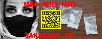 мефедрон VHQ Бузулук