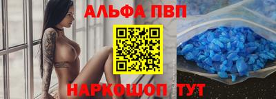 винт Бугуруслан