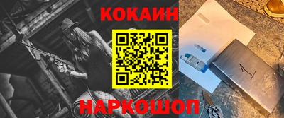 мефедрон Старая Купавна