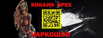 а пвп мука Будённовск