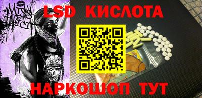 винт Бугуруслан