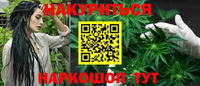 винт Бугуруслан