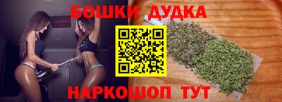 винт Бугуруслан