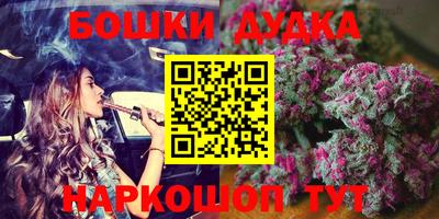 мефедрон VHQ Бузулук