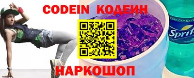 spice Волгодонск