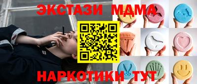 мефедрон VHQ Бузулук
