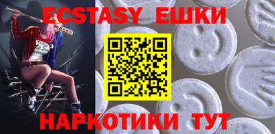 мефедрон VHQ Бузулук