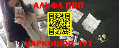 а пвп мука Будённовск