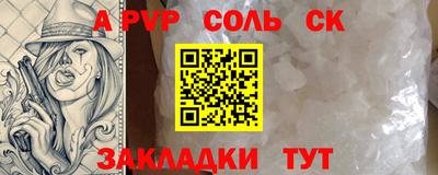 винт Бугуруслан