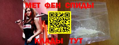 винт Бугуруслан
