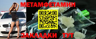 мефедрон VHQ Бузулук