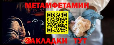 мефедрон VHQ Бузулук
