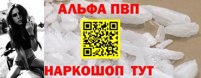 винт Бугуруслан
