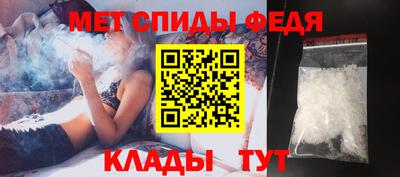 винт Бугуруслан