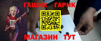 винт Бугуруслан