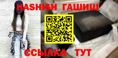 винт Бугуруслан