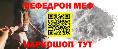мефедрон VHQ Бузулук