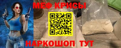 а пвп мука Будённовск