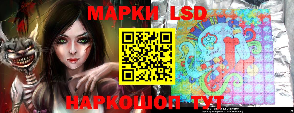 Лсд 25 экстази ecstasy Малгобек