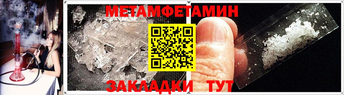 Малгобек  Первитин винт  Вход с VPN 