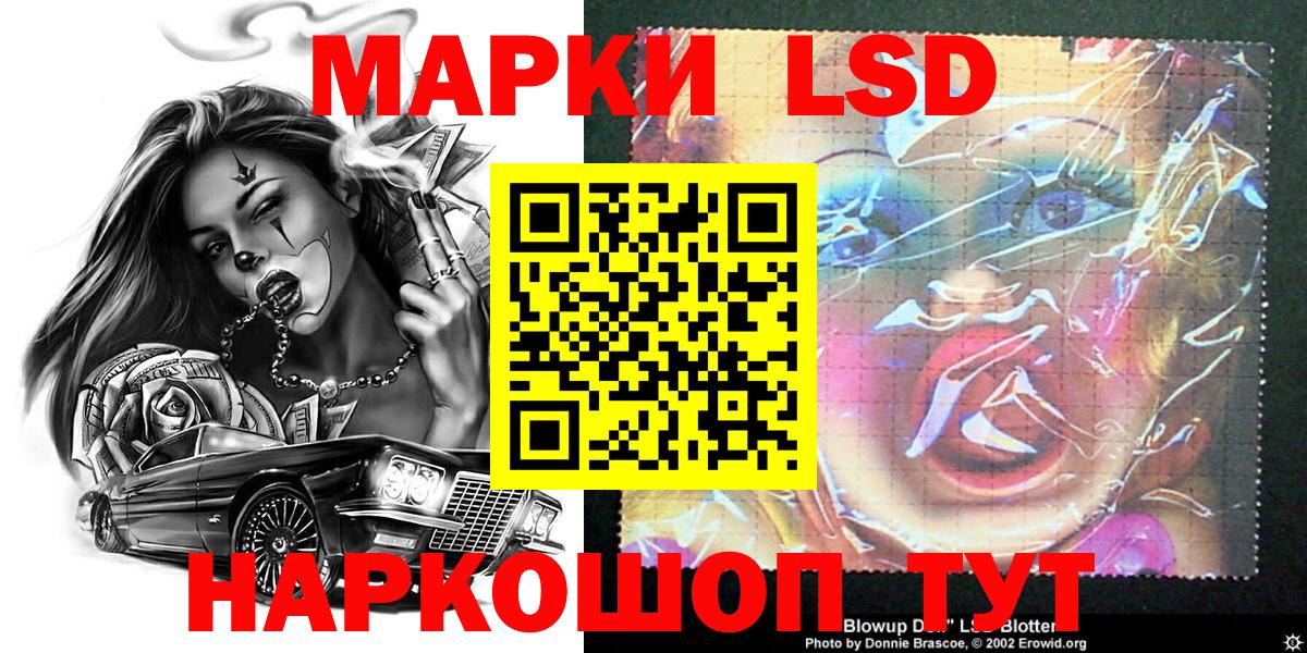Марки N-bome  Вход с VPN  Малгобек  Марки NBOMe 1,5мг  Марки NBOMe 1,5мг 