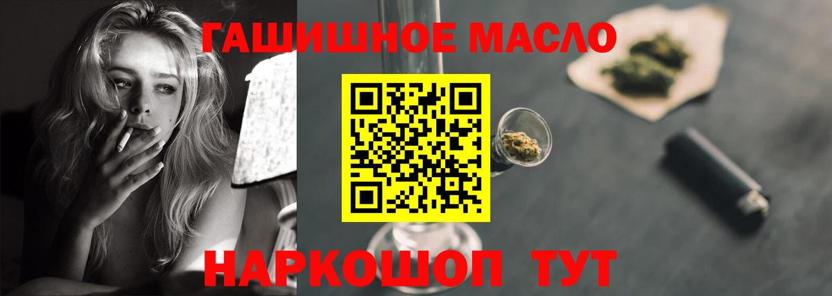 цена   Дистиллят ТГК концентрат  Дистиллят ТГК жижа  Вход с VPN  Малгобек 