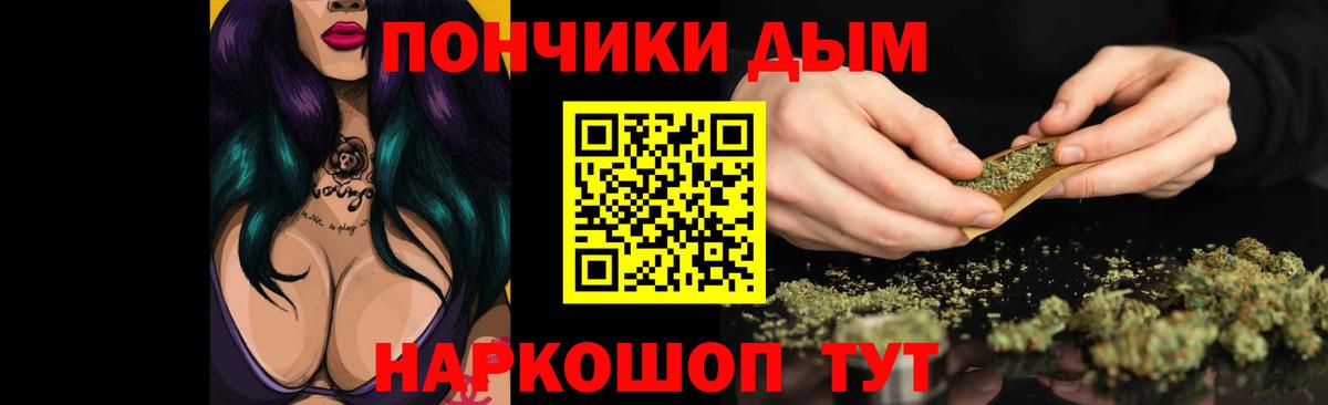 Конопля Amnesia  Шишки марихуана OG Kush  Марихуана Ganja  Малгобек  Вход с VPN  Бошки марихуана THC 21% 