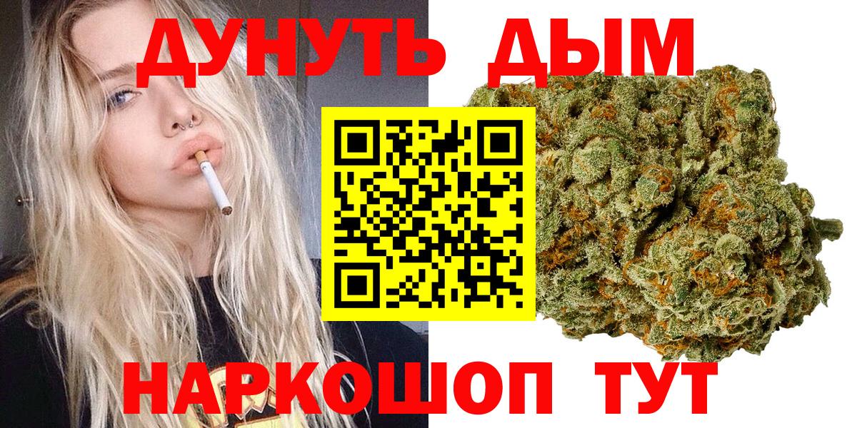 Канабис SATIVA & INDICA Малгобек